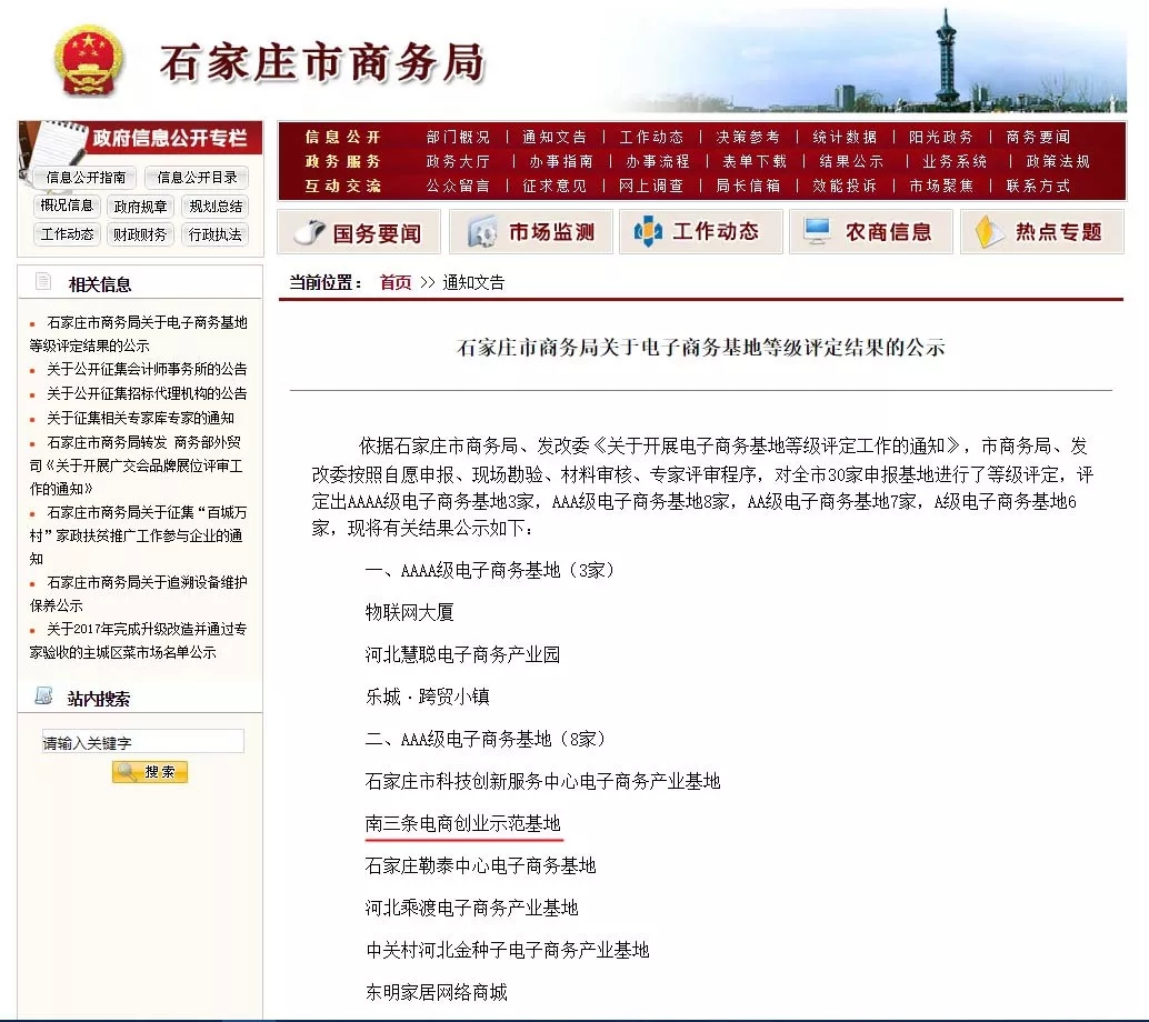 C:\Documents and Settings\Administrator\桌面\01.webp.jpg C:\Documents and Settings\Administrator\桌面\01.webp.jpg