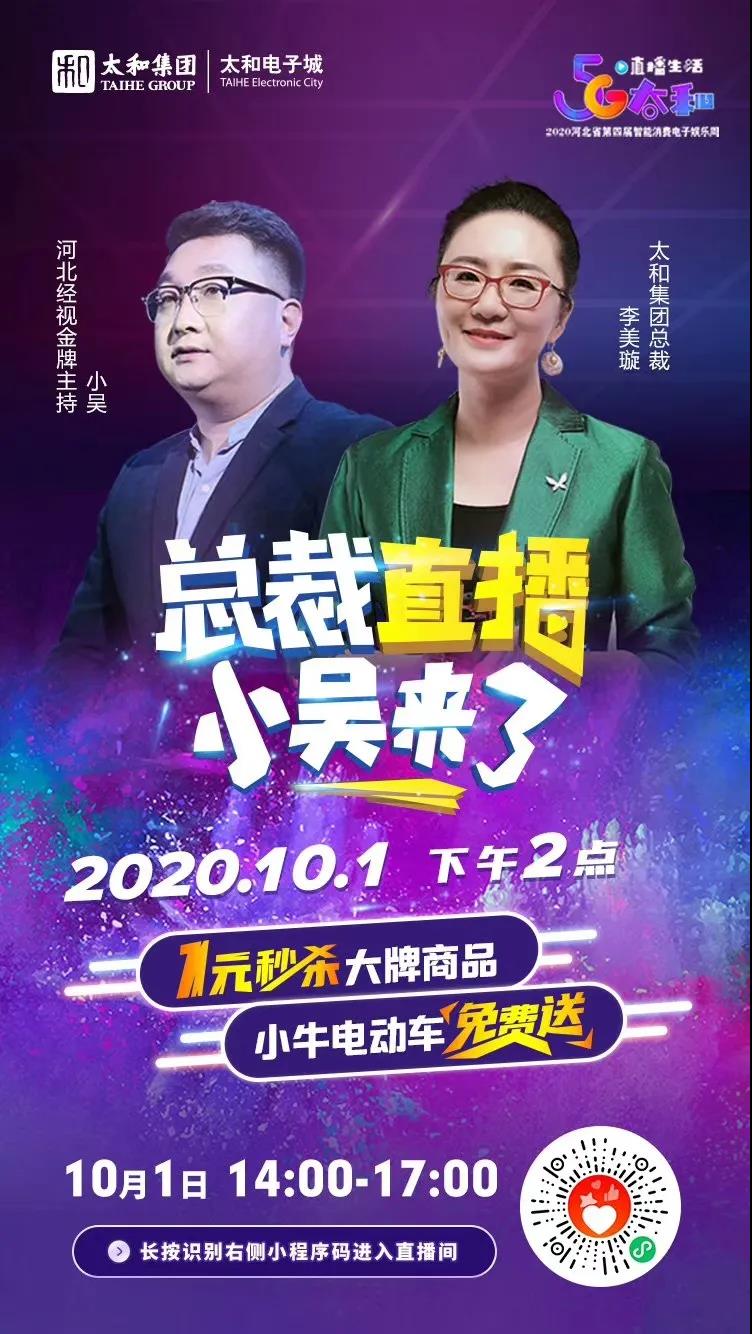 微信圖片_20201209142339.jpg